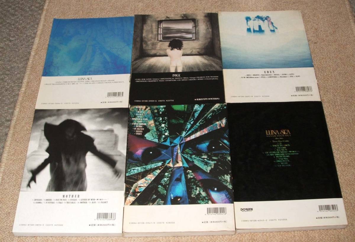 LUNA SEA バンドスコア ルナシー ⁄ - 楽譜 スコア PERIOD A WILL
