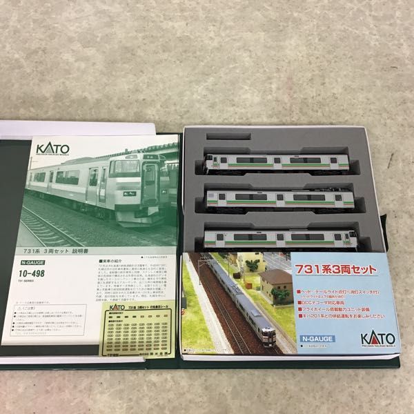 10-498 731系 3両セット KATO Nゲージ | 鉄道模型 中古KATO キハ