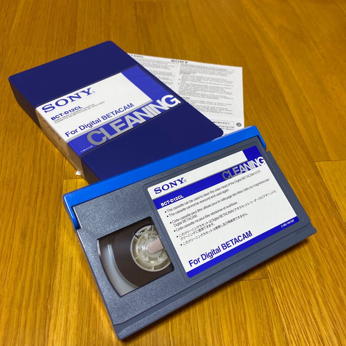 SONY BCT-D12CL クリーニングテープ　Digital BETACAM デジベ　デジベタ　ベーカム　_1