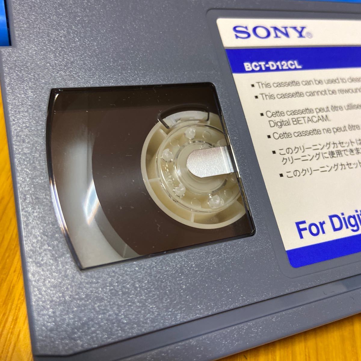 SONY BCT-D12CL クリーニングテープ　Digital BETACAM デジベ　デジベタ　ベーカム　_2