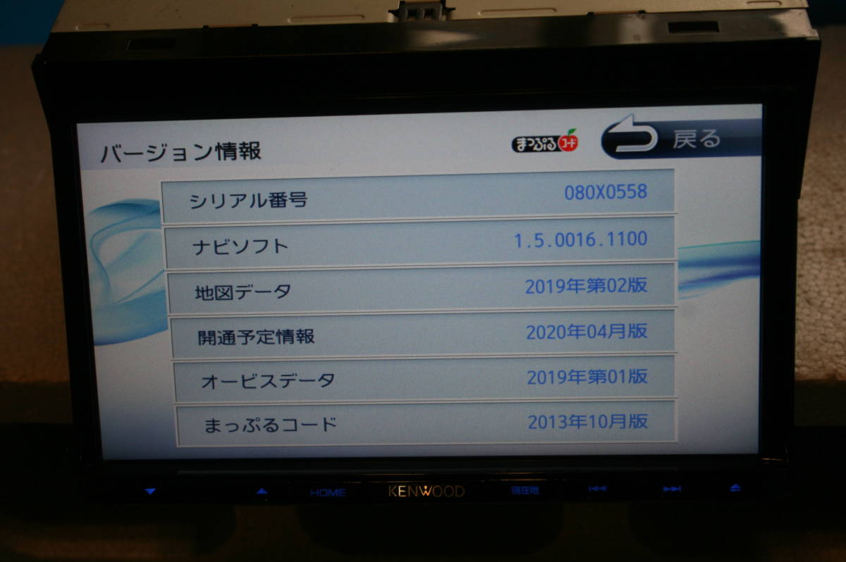 ケンウッド 彩速ナビ 地図データ PIONEER 2024・2023・2022・2021 