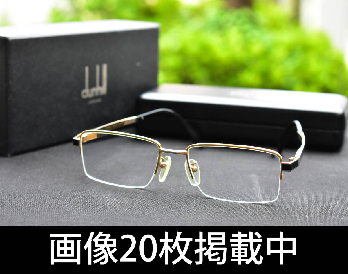 ダンヒル | dunhill 眼鏡 フレーム メガネ VDH211J 安い商品を通販 