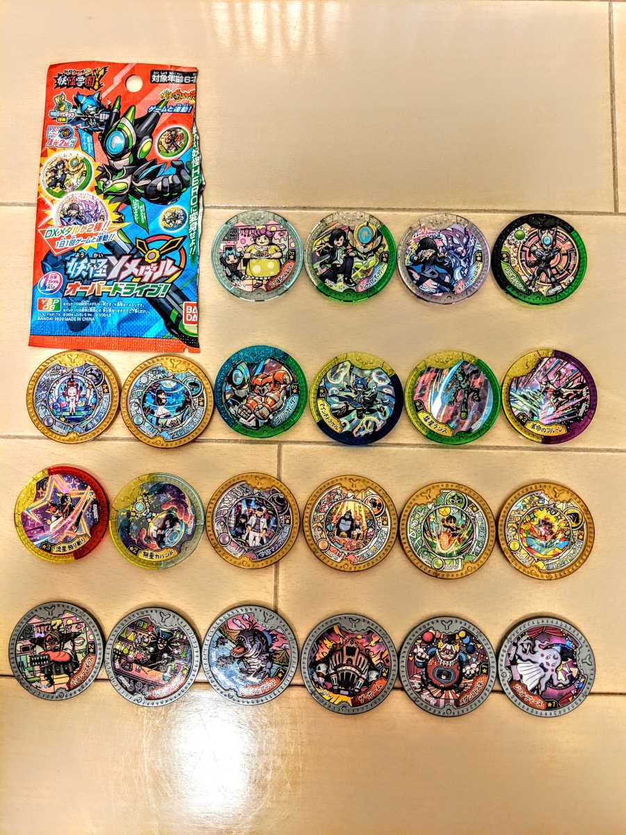 妖怪Yメダル 妖怪ウォッチ オーバードライブ! オーバー 商品情報