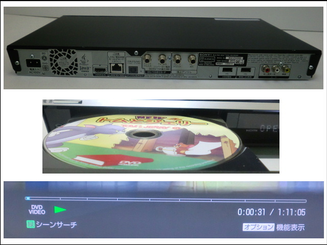 ◇◆SONY◆すぐ使える・動作良好品◆BDZ-EW2000◆2TB/外付 HDD 対応/B-CAS/リモ他揃・保障有◆◇ | SONY ブルーレイディスクレコーダー - 価格.com 2026年人気売れ筋