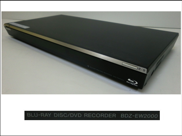 ◇◆SONY◆すぐ使える・動作良好品◆BDZ-EW2000◆2TB/外付 HDD 対応/B-CAS/リモ他揃・保障有◆◇ | SONY ブルーレイディスクレコーダー - 価格.com 2026年人気売れ筋