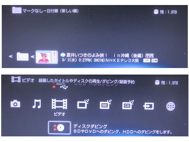 ◇◆SONY◆すぐ使える・動作良好品◆BDZ-EW2000◆2TB/外付 HDD 対応/B-CAS/リモ他揃・保障有◆◇ | SONY ブルーレイディスクレコーダー - 価格.com 2026年人気売れ筋