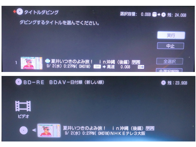 ◇◆SONY◆すぐ使える・動作良好品◆BDZ-EW2000◆2TB/外付 HDD 対応/B-CAS/リモ他揃・保障有◆◇ | SONY ブルーレイディスクレコーダー - 価格.com 2026年人気売れ筋