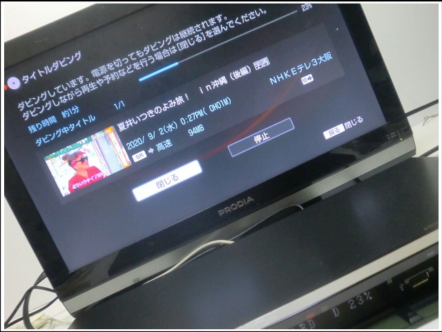 ◇◆SONY◆すぐ使える・動作良好品◆BDZ-EW2000◆2TB/外付 HDD 対応/B-CAS/リモ他揃・保障有◆◇ | SONY ブルーレイディスクレコーダー - 価格.com 2026年人気売れ筋