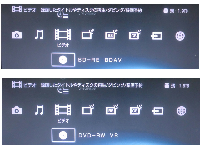 ◇◆SONY◆すぐ使える・動作良好品◆BDZ-EW2000◆2TB/外付 HDD 対応/B-CAS/リモ他揃・保障有◆◇ | SONY ブルーレイディスクレコーダー - 価格.com 2026年人気売れ筋
