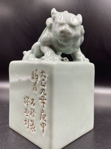 初代 諏訪蘇山のYahoo!オークション(旧ヤフオク!)の相場・価格を見る