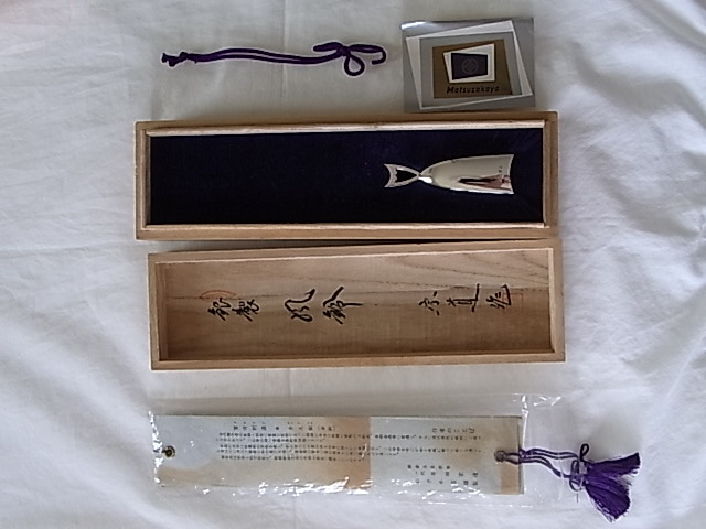 大人気，高品質】 忠兵衛造 阿弥陀堂釜 名心菴 共箱（2930検：茶道具茶釜