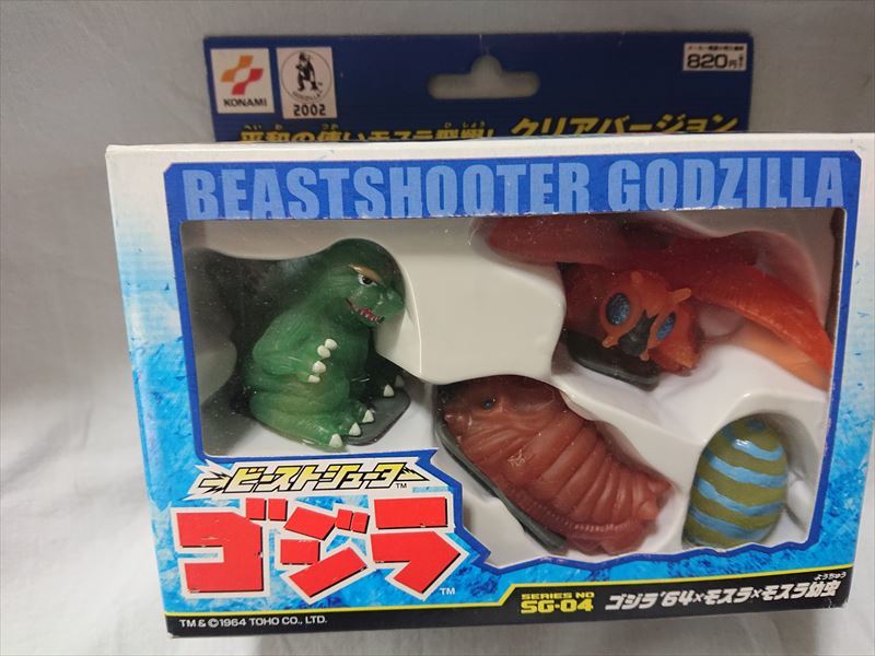 コナミビーストシューター ゴジラ 全4個セット 2002年 5点セット】ビーストシューターゴジラ - メルカリ