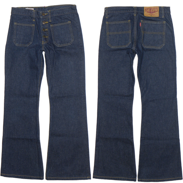 BIGJOHN Lot 340 W30 ベルボトムジーンズ ボタンアップ 4パッチ 