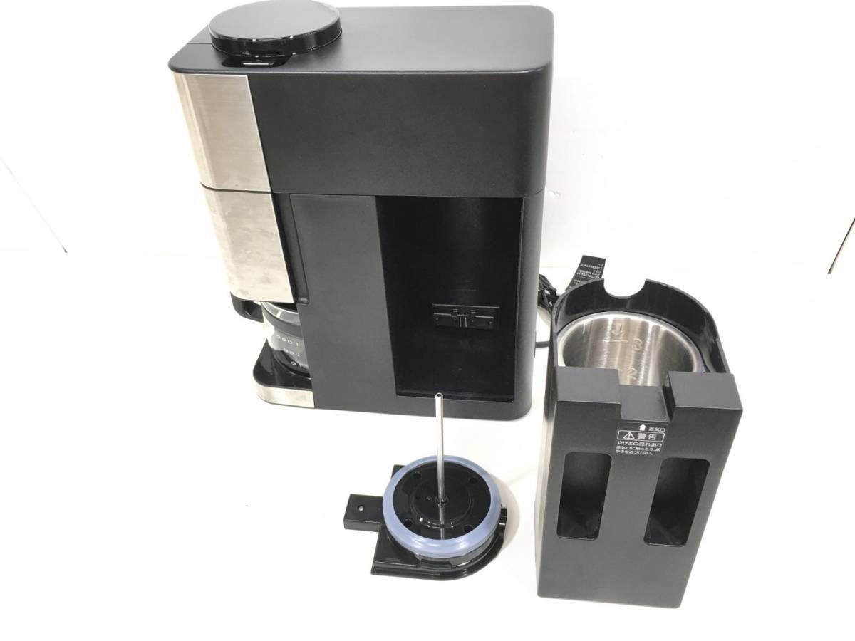 無印良品 豆から挽けるコーヒーメーカー | 公式通販 豆から挽ける 