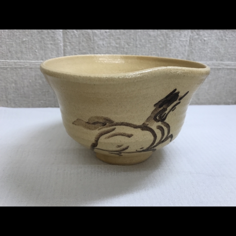 相馬駒焼 器 ギフト/233