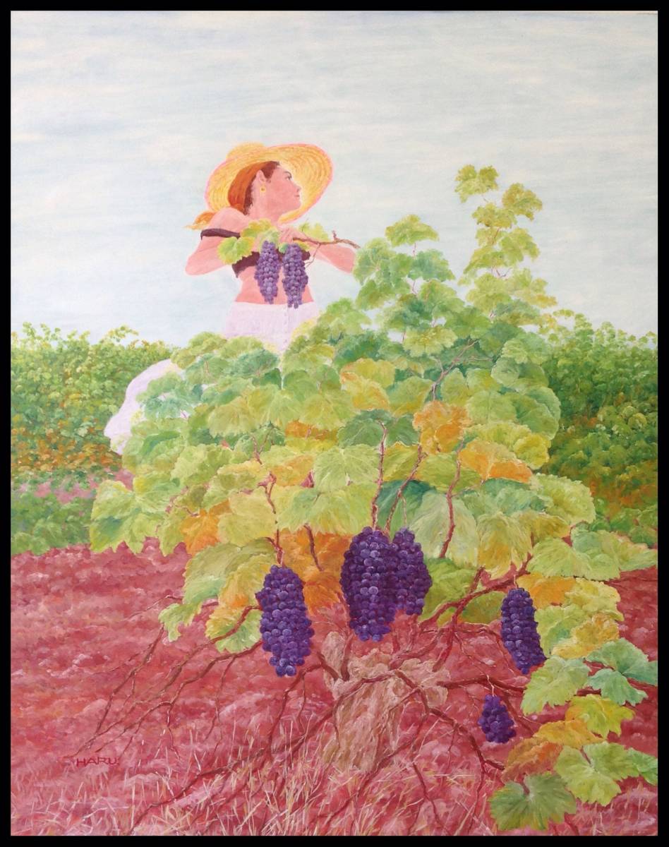 油彩画 F50号 遠藤晴夫 「ラ・マンチャのぶどう畑」 人物画 真作保証