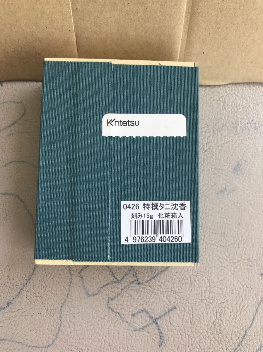 伽羅 玉初堂 香 玉初堂のお香 伽羅香 伽羅⁄玉