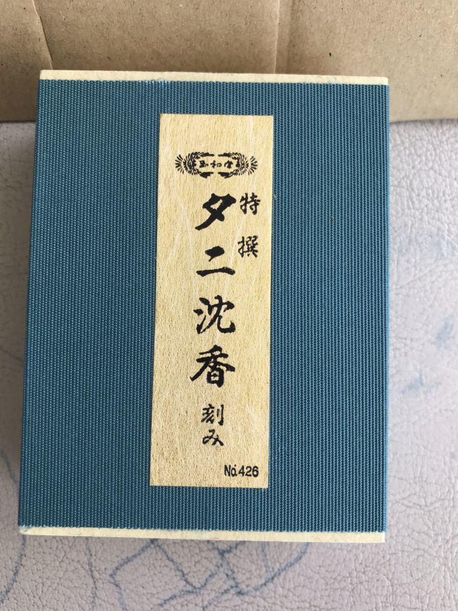 伽羅 玉初堂 香 玉初堂のお香 伽羅香 伽羅⁄玉