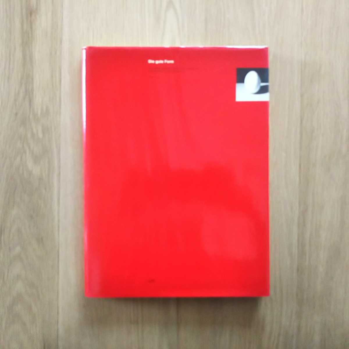 Die Gute Form スイス工作連盟 Wagenfeld Max Bill Die Form Gute スイス工作連盟 Wagenfeld Max Bill | FormSWISS - bill