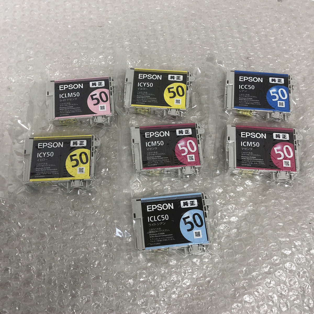 ●431B/(未使用) EPSON ICGY23 (グレー) 2点 / ICC23 (シアン) 2点 インクカートリッジ 計4点 純正