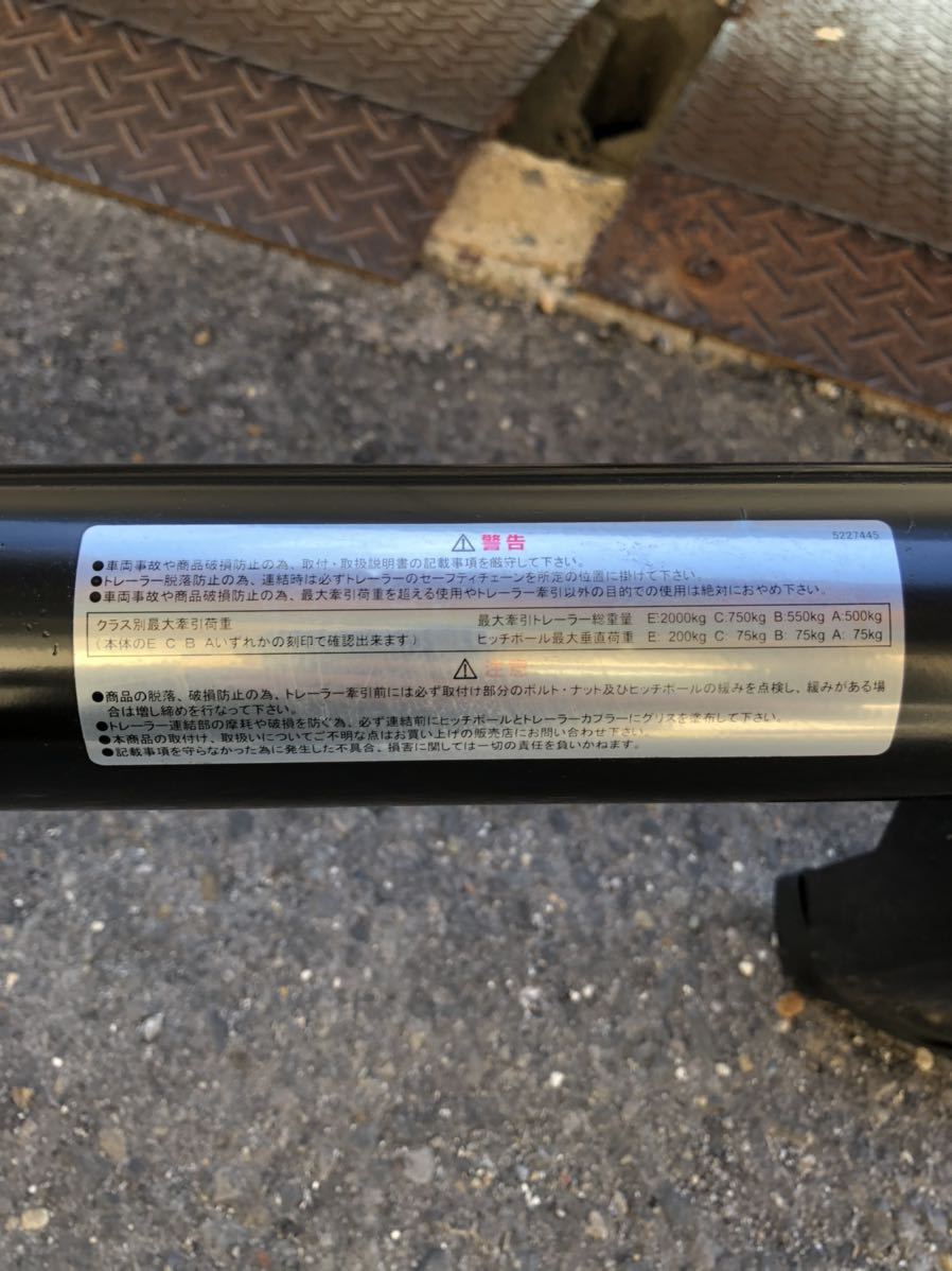 HITCHMEMBER | 株式会社 ⁄ サン自動車工業 ヒッチメンバー 