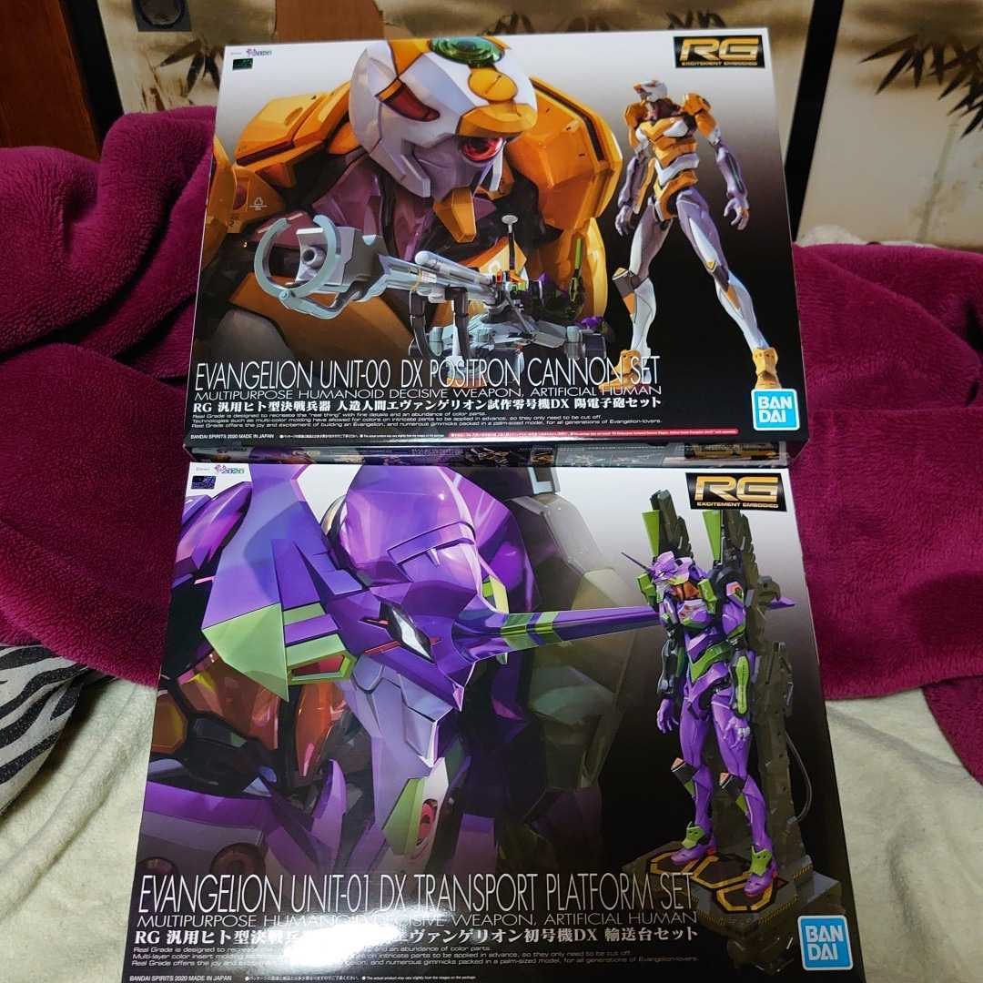 バンダイ RG エヴァンゲリオン初号機DX & 零号機DX セット 【公式通販】