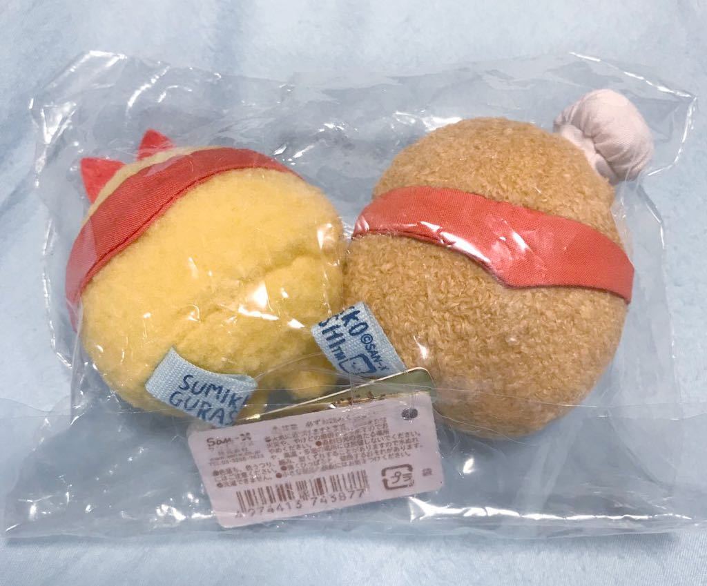 すみっコぐらし てのりぬいぐるみ えびふらいのしっぽ とんかつ パン教室 新品未使用