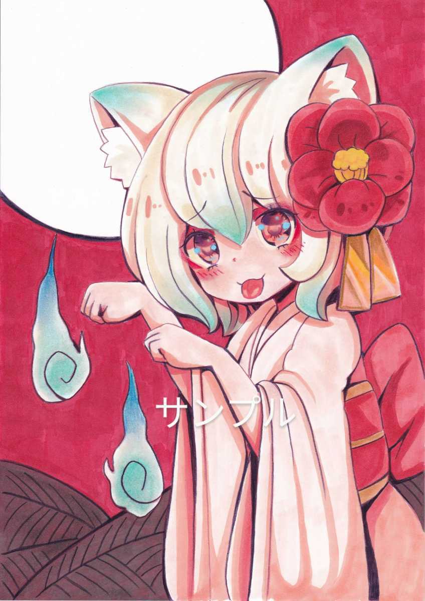 化け猫ちゃん オリジナルキャラ 手描き イラスト コピック画 手描きイラスト 売買されたオークション情報 Yahooの商品情報をアーカイブ公開 オークファン Aucfan Com