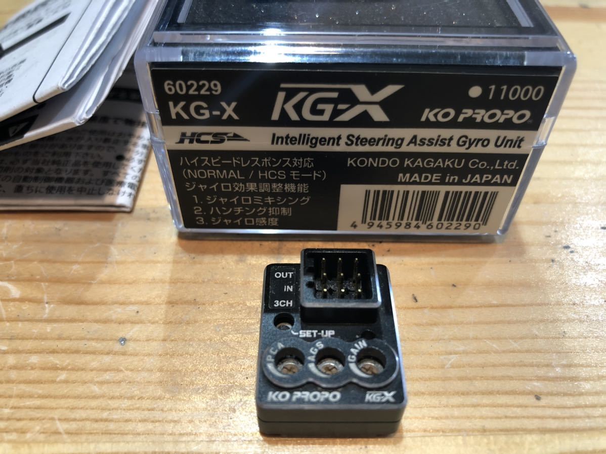 KO KG-X ジャイロ 中古 koプロポ
