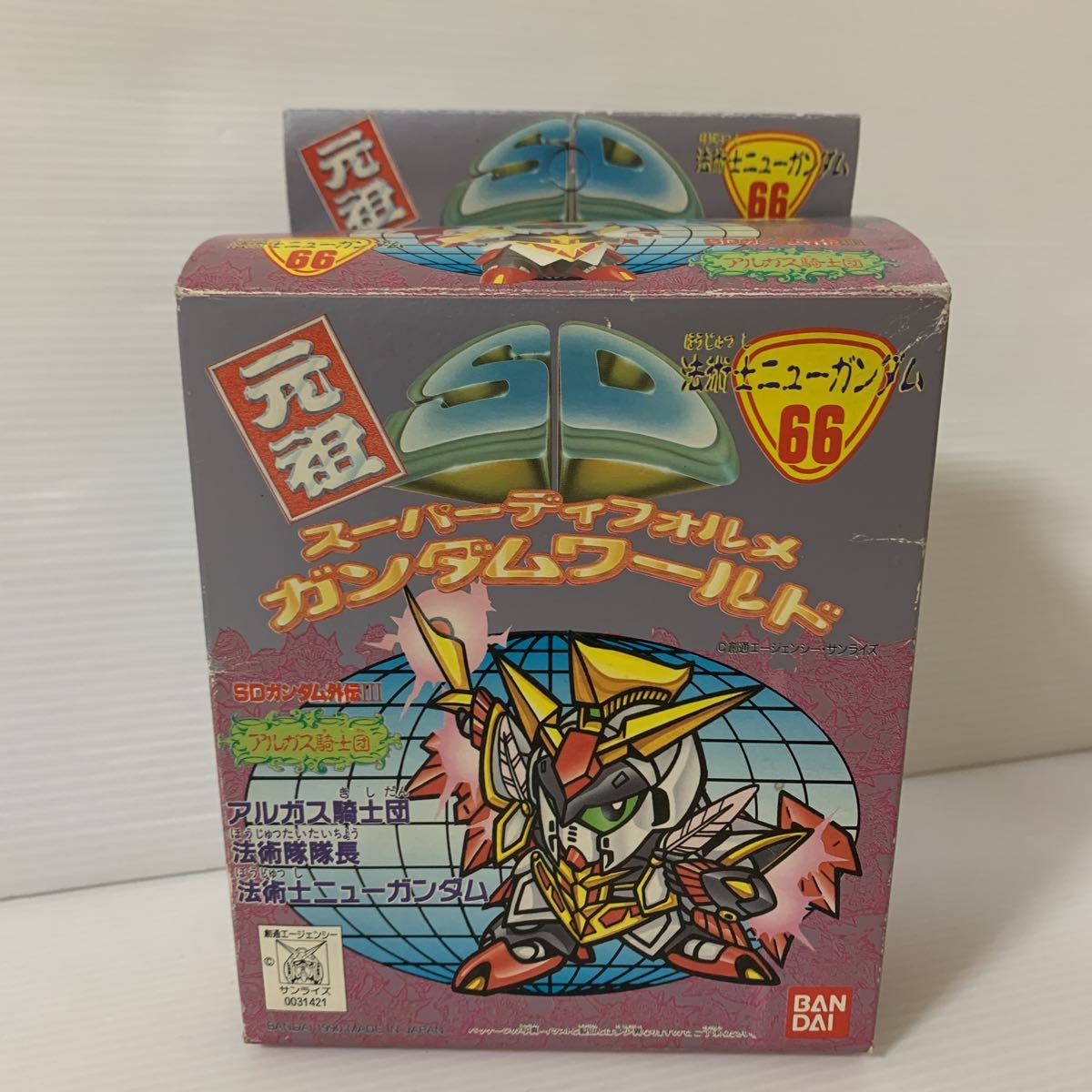 ☆レア☆希少☆元祖SD スーパーディフォルメ ガンダムワールド 法術士