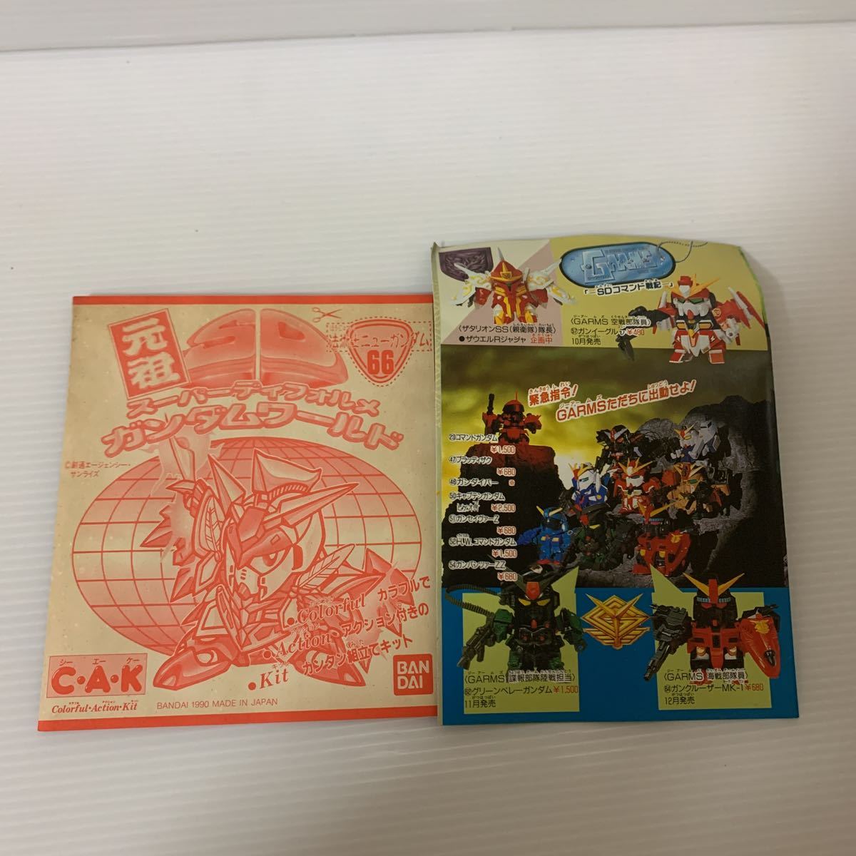 ☆レア☆希少☆元祖SD スーパーディフォルメ ガンダムワールド 法術士