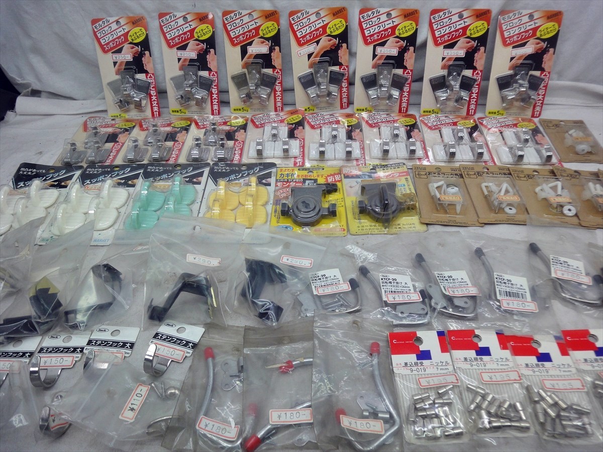 【最新作，格安】 yg02-6P4002/ 金物店在庫品 スッポンフック/石こうフック/ステンフックなど まとめ売り 沖縄/離島発送不可(工事用材料)｜売買されたオークション情報、yahooの商品情報をアーカイブ公開 - オー 工事用材料
