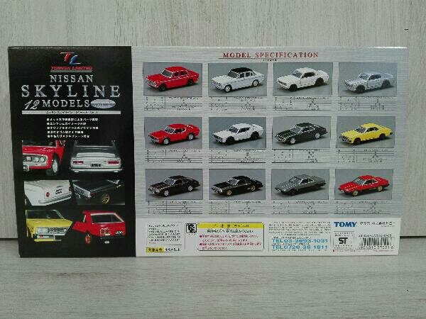 中古トミカリミテッド Nissan Skyline 12モデル VOL.1 中古トミカ