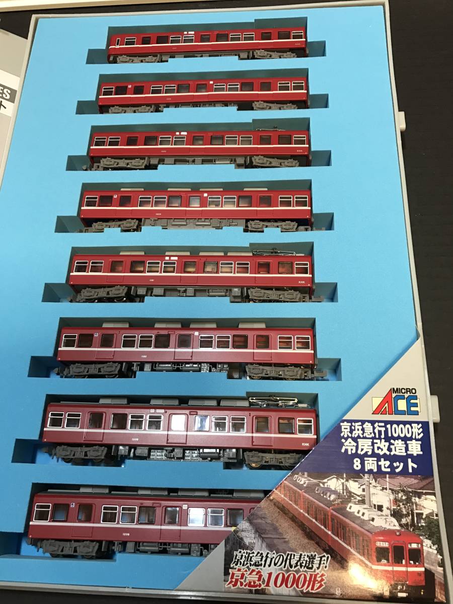 マイクロエース 8両 京急1000形冷房改造車 1000系 送料込京浜