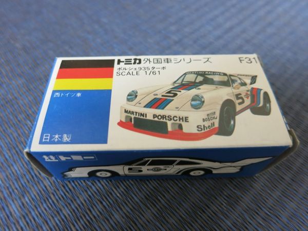 超激得，SALE トミカ 1977 PORSCHE TURBO ポルシェ 935 ターボ 日本製 青箱 2(乗用車)｜売買されたオークション情報、yahooの商品情報をアーカイブ公開 - オークファン 乗用車