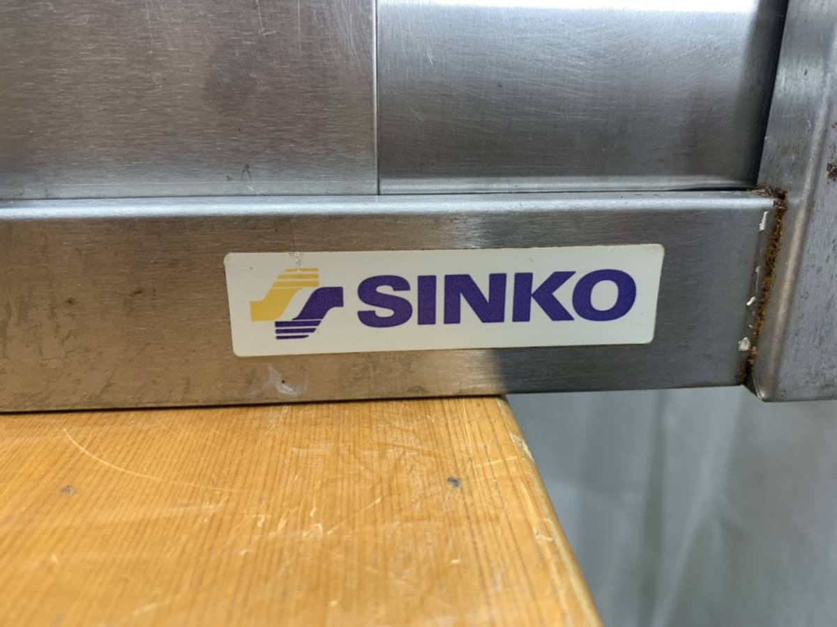 SINKO 業務用 ステンレス 吊り戸棚 食器棚 