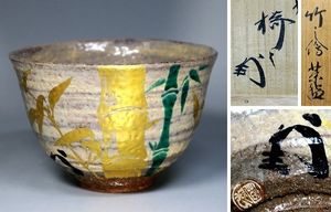 藪内のYahoo!オークション(旧ヤフオク!)の相場・価格を見る｜Yahoo 