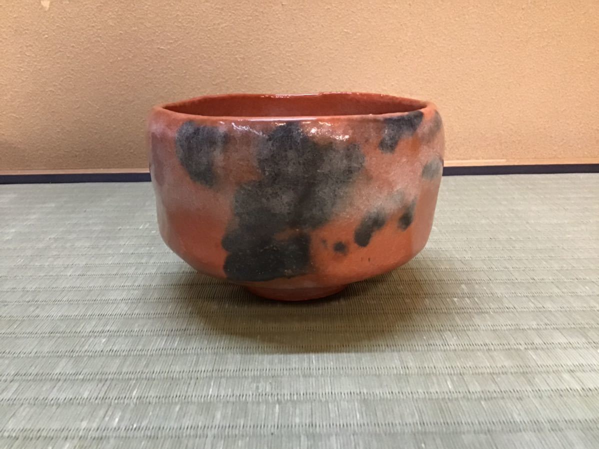 【好古】 佐々木 松楽 作 黒楽 赤楽 一双 茶碗 共箱 真作保証 送料無料(茶道具 官休庵 表千家 裏千家 輝夫 虚室 京焼) 2026年最新Yahoo!オークション 赤楽の中古品・新品・未使用品一覧 -松楽 銘・松籟 お茶茶道具十菱 松楽の通販