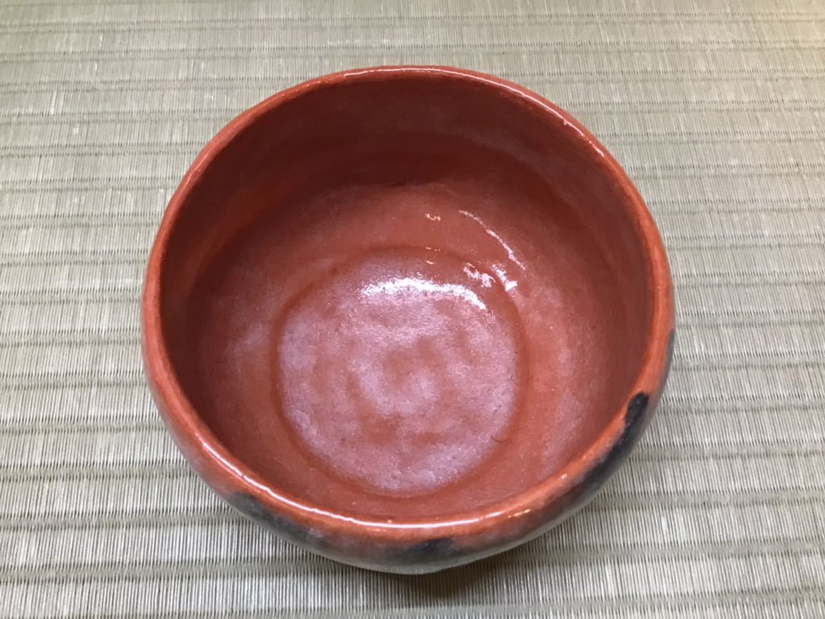 【好古】 佐々木 松楽 作 黒楽 赤楽 一双 茶碗 共箱 真作保証 送料無料(茶道具 官休庵 表千家 裏千家 輝夫 虚室 京焼) 2026年最新Yahoo!オークション 赤楽の中古品・新品・未使用品一覧 -松楽 銘・松籟 お茶茶道具十菱 松楽の通販