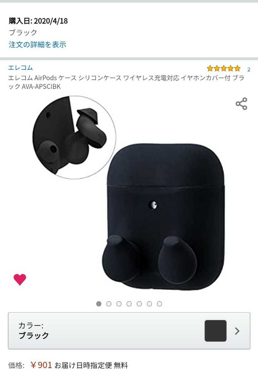 Apple AirPods (第1世代) MMEF2J/A 右耳＋ケース Apple AirPods (第1世代) MMEF2J⁄A 右耳＋ケース Apple純正 AirPods 第