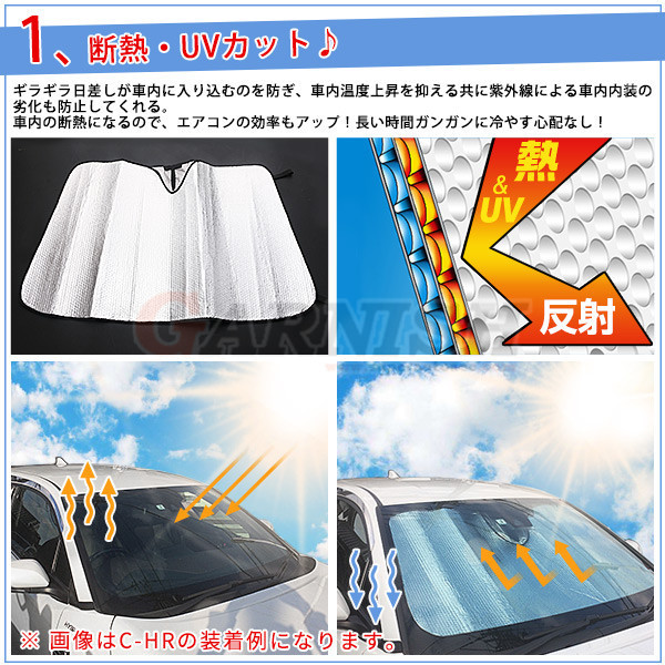 大人気！トヨタ アクア NHP10 専用 フロントガラス用 カー サンシェード 断熱 遮光 夏 日除け 吸盤不要 折畳み 収納便利 車中泊 3420