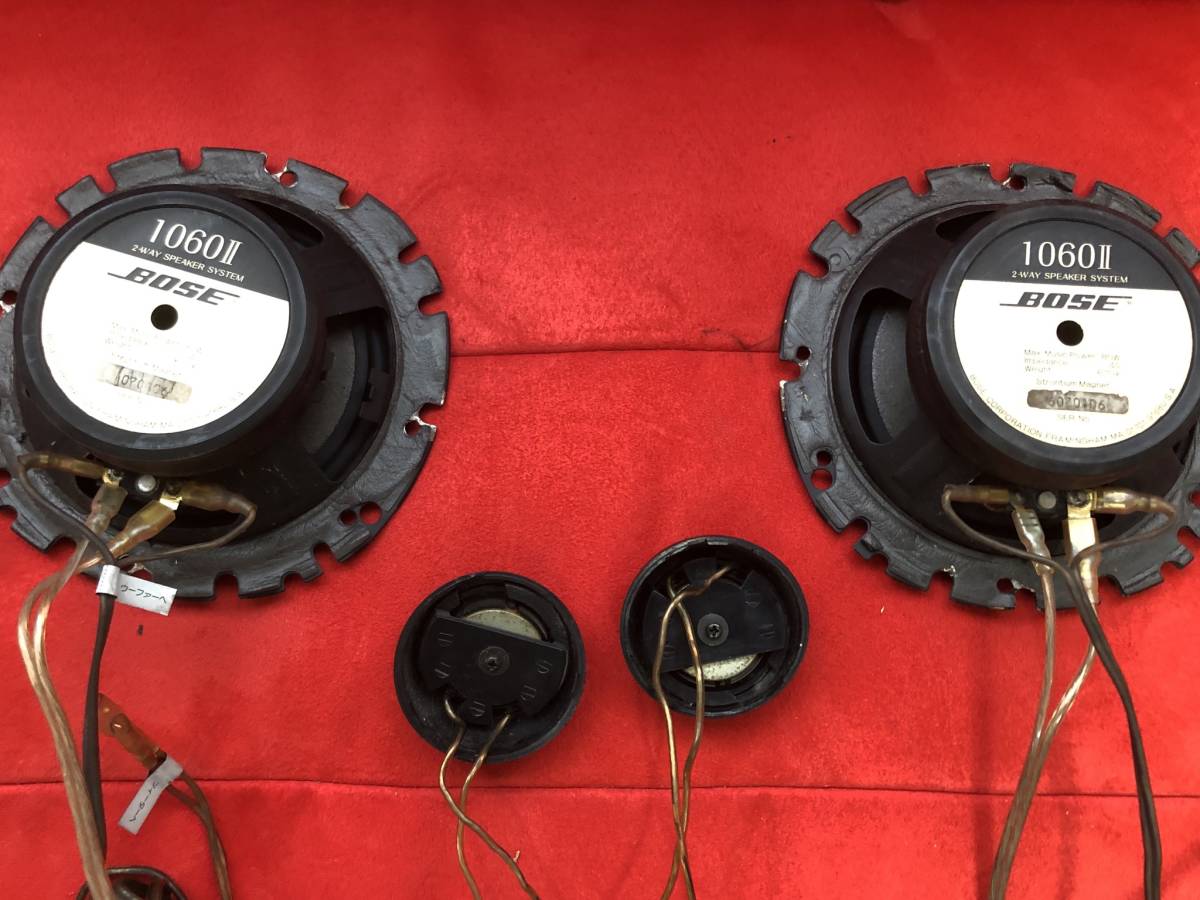 BOSE 1060Ⅱ スピーカー ボーズ - 1060II 「bose ○希少!! Yahoo