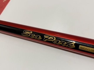 宇崎日新 ロッド 遠投 | 360の通販 シーパーク 海釣り公園スペシャル 0 市原の「オリジナルメーカー海釣り公園」を360度写真レポート。初心者 - : 磯竿 家族みんなでGO!! サビキ釣りがもっと楽しくなるロッドを考察 11月１日リニューアルオープン！須磨海づり公園が６年振りに 関西の
