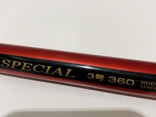宇崎日新 ロッド 遠投 | 360の通販 シーパーク 海釣り公園スペシャル 0 市原の「オリジナルメーカー海釣り公園」を360度写真レポート。初心者 - : 磯竿 家族みんなでGO!! サビキ釣りがもっと楽しくなるロッドを考察 11月１日リニューアルオープン！須磨海づり公園が６年振りに 関西の