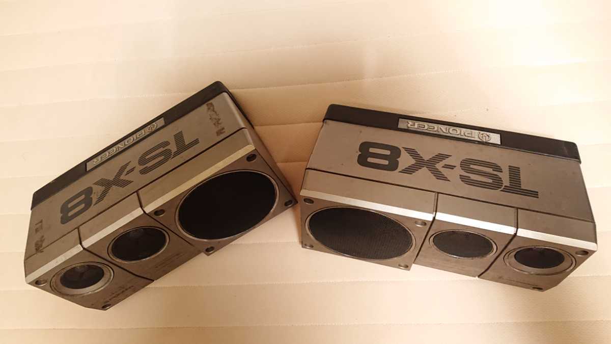 TS-X8 パイオニア ロンサムカーボーイ PIONEER 2個セット 旧車当時物