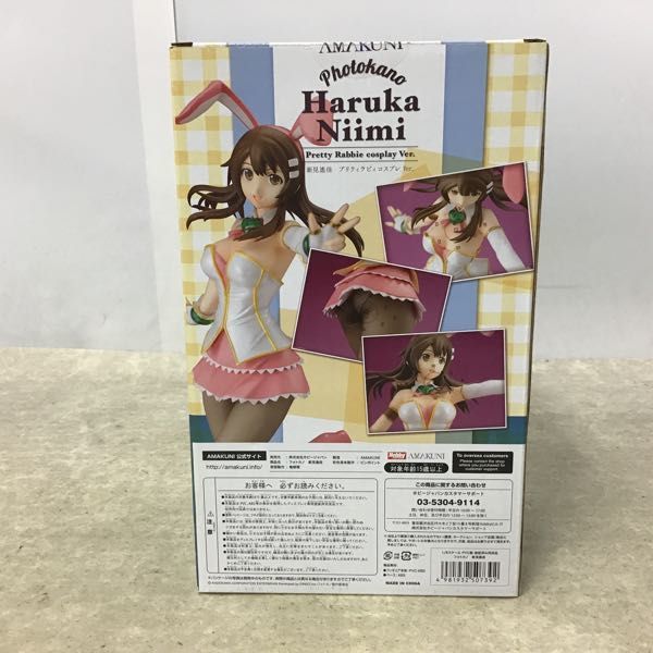 1円~ 破損 ホビージャパン 1/8 フォトカノ 新見遙佳 プリティ 1円~ 破損 ホビージャパン 1/8 フォトカノ 新見遙佳 プリティ