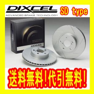  DIXCEL スリット ブレーキローター SD リア スプリンタートレノ AE86 83/5-87/05 SD3152587S(ブレーキローター)｜売買されたオークション情報、yahooの商品情報をアーカイブ公開 - オークファン ブレーキローター
