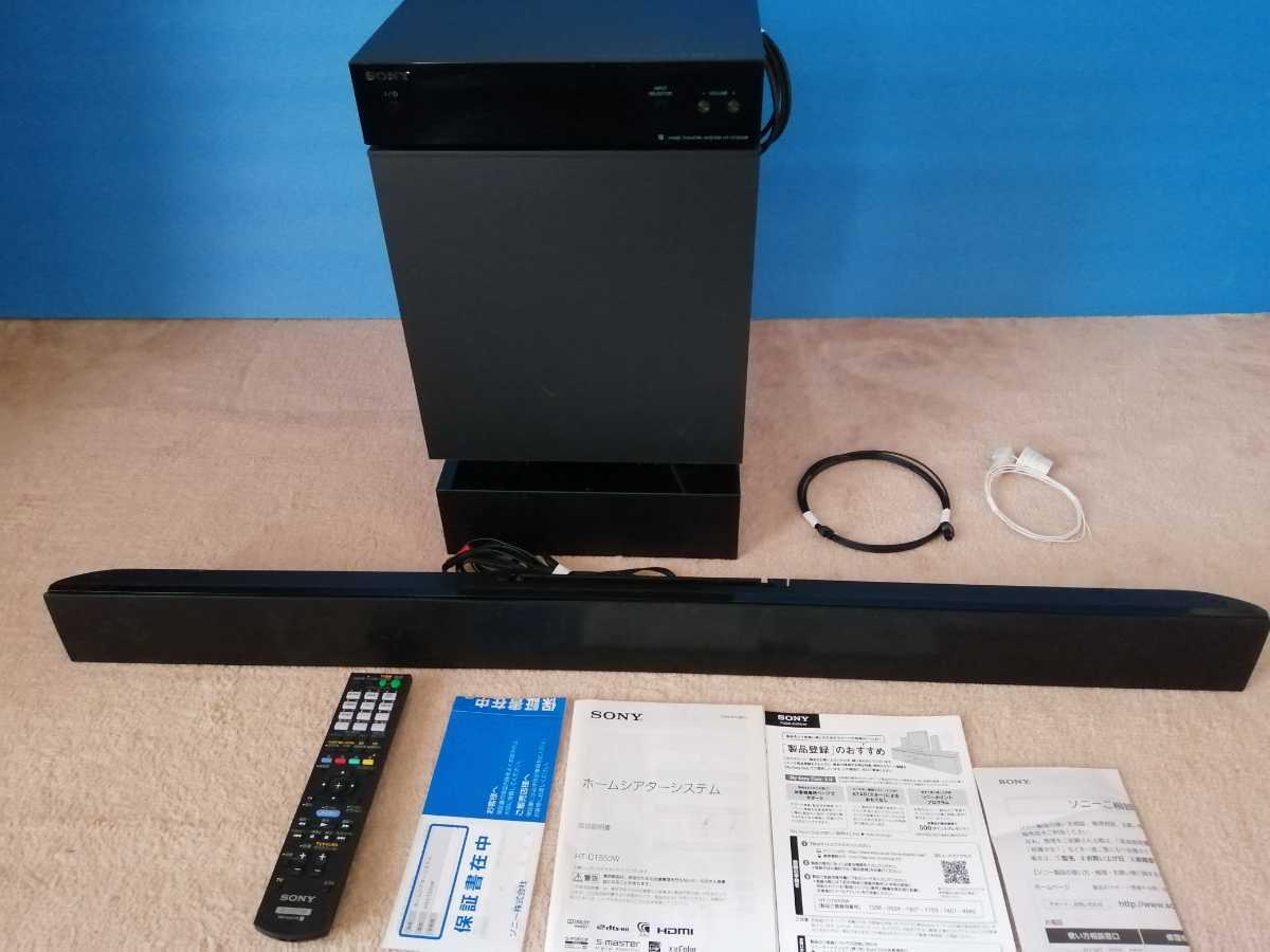 格安，定番 ソニー SONY HT-CT550W ホームシアターシステム SS-CT550W SA-WCT550W ウーハー スピーカー(スピーカー本体)｜売買されたオークション情報、yahooの商品情報をアーカイブ公開 - オークファン ソニー