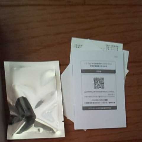 プルームテック リミテッドカラーエディション 赤茶色_2