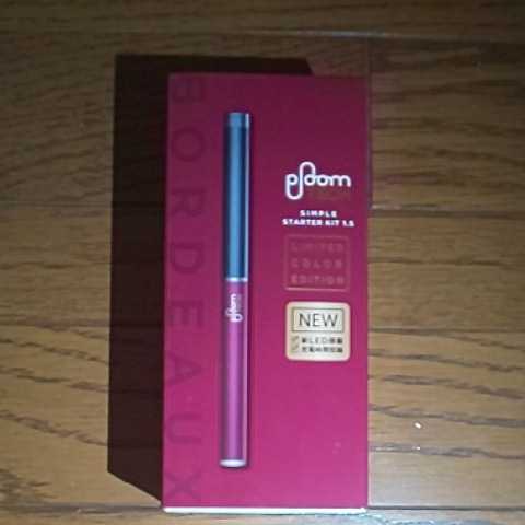 プルームテック リミテッドカラーエディション 赤茶色_3